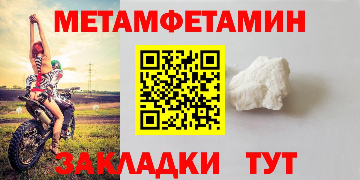 АМФЕТАМИН  Вход с VPN  Костомукша  АМФЕТАМИН Premium 