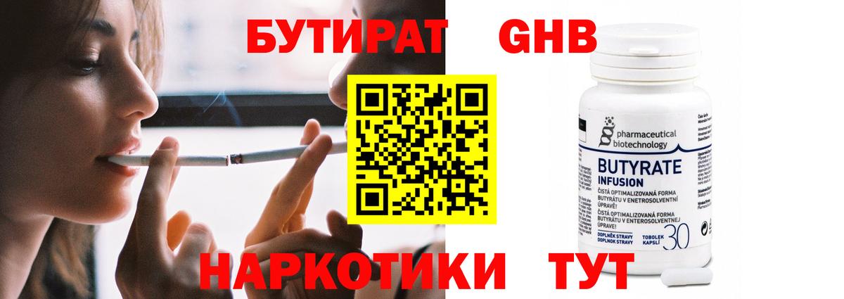 Альфа ПВП СК кристаллы  Метамфетамин  Вход с VPN  Кокаин  Гашиш  NBOMe  Костомукша  Меф   МАРИХУАНА 