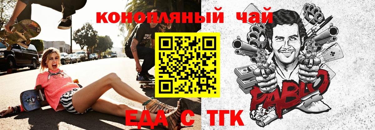 Cannafood марихуана  Вход с VPN  Костомукша 