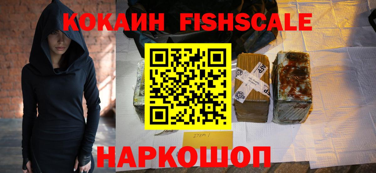 COCAIN Эквадор  КОКАИН Columbia  Костомукша  Вход с VPN 