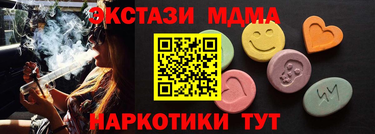 Экстази TESLA  Вход с VPN  Экстази  Ecstasy 280мг  Костомукша 