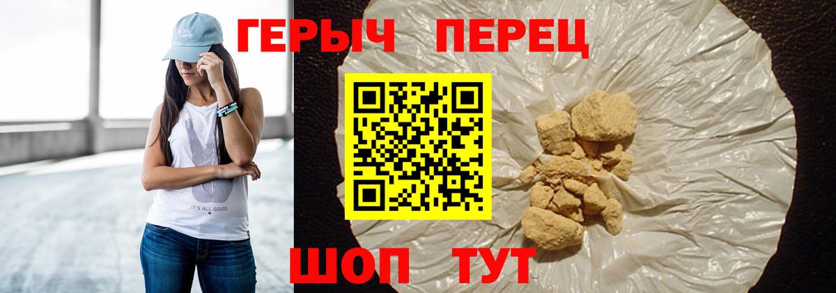 Костомукша  ГЕРОИН афганец  Героин  Вход с VPN 