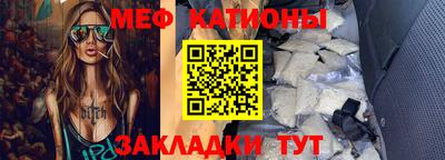 метамфетамин Краснодар