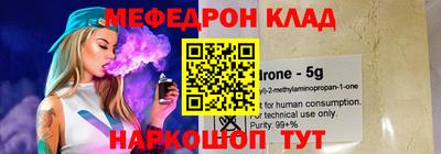 меф Краснознаменск