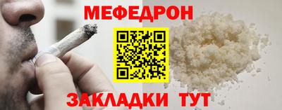 метамфетамин Краснодар