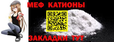 МДМА Краснокаменск