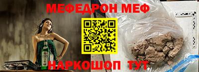 метамфетамин Краснодар