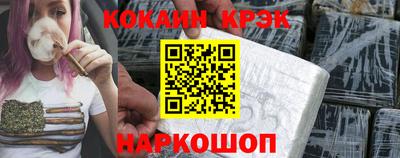 МДМА Краснокаменск