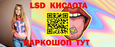 метамфетамин Краснодар