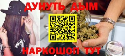 метамфетамин Краснодар