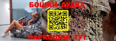 МДМА Краснокаменск