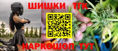 МДМА Краснокаменск
