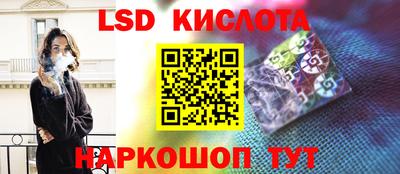 МДМА Краснокаменск