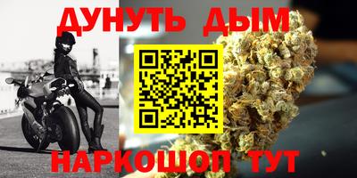 меф Краснознаменск