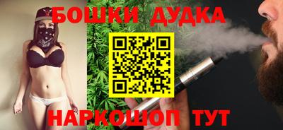 МДМА Краснокаменск