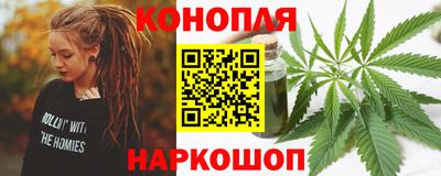 метамфетамин Краснодар