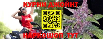 метамфетамин Краснодар