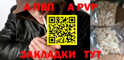 метамфетамин Краснодар