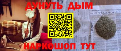 МДМА Краснокаменск