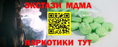 метамфетамин Краснодар
