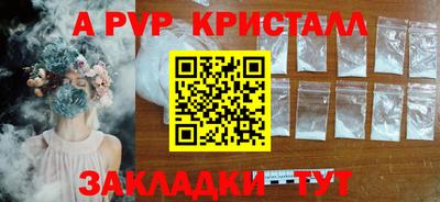 меф Краснознаменск