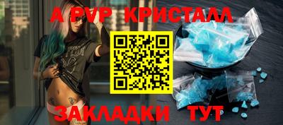 меф Краснознаменск