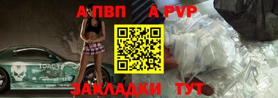 метамфетамин Краснодар