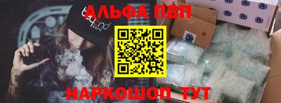 меф Краснознаменск