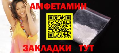 МДМА Краснокаменск