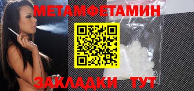 МДМА Краснокаменск
