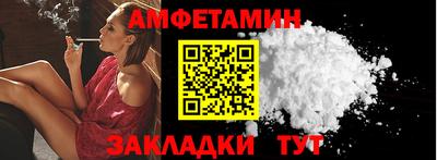 МДМА Краснокаменск