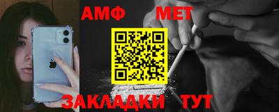 МДМА Краснокаменск
