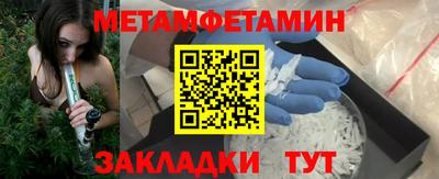 меф Краснознаменск