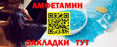метамфетамин Краснодар