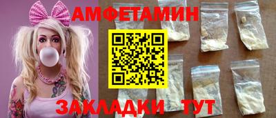 меф Краснознаменск