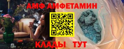 МДМА Краснокаменск