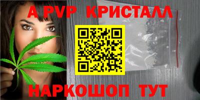 метамфетамин Краснодар