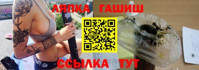 меф Краснознаменск
