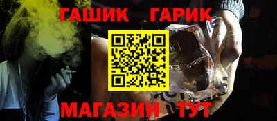 метамфетамин Краснодар