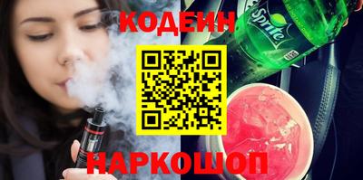 МДМА Краснокаменск