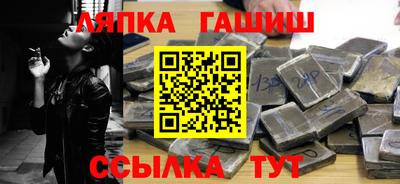 меф Краснознаменск