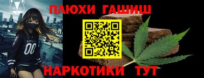 МДМА Краснокаменск