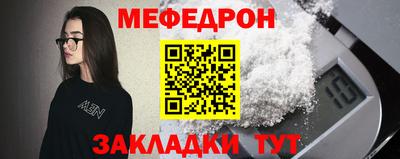 МДМА Краснокаменск