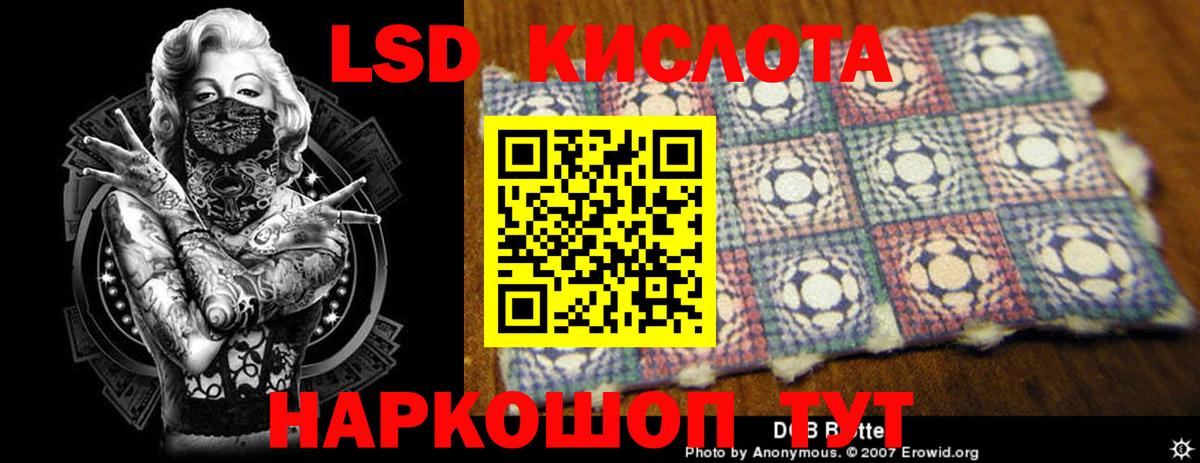 Лсд 25 экстази ecstasy Костомукша