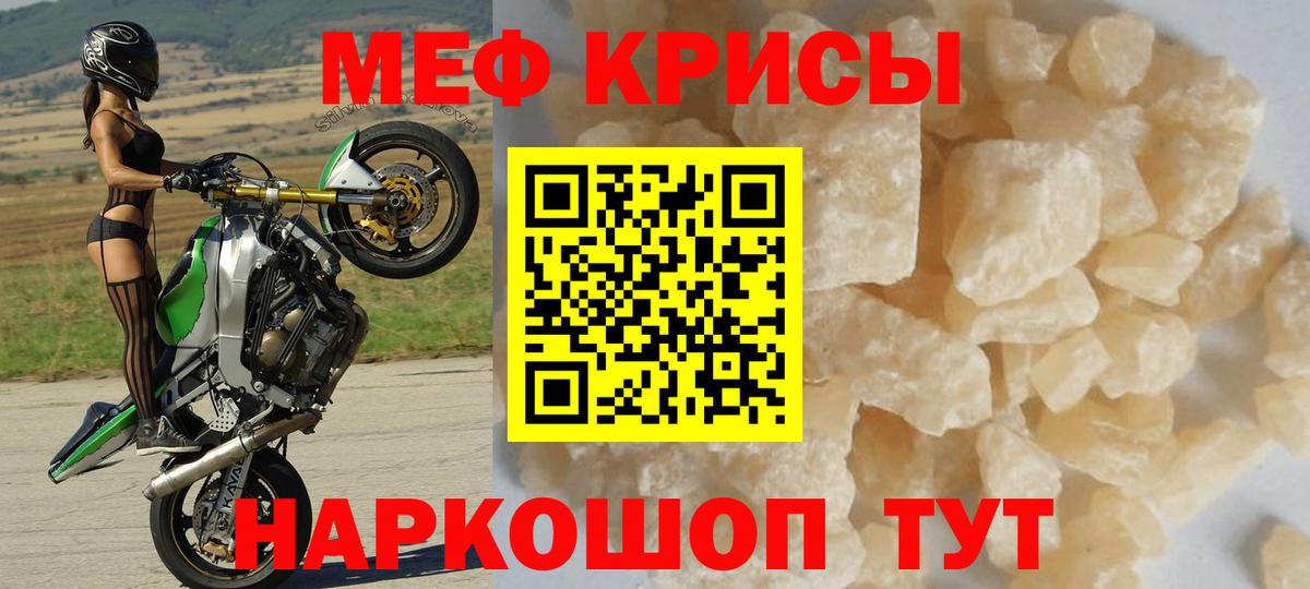 Костомукша  Меф  МЕФ VHQ  MEGA ТОР  Мефедрон мяу мяу  Мефедрон  Вход с VPN 
