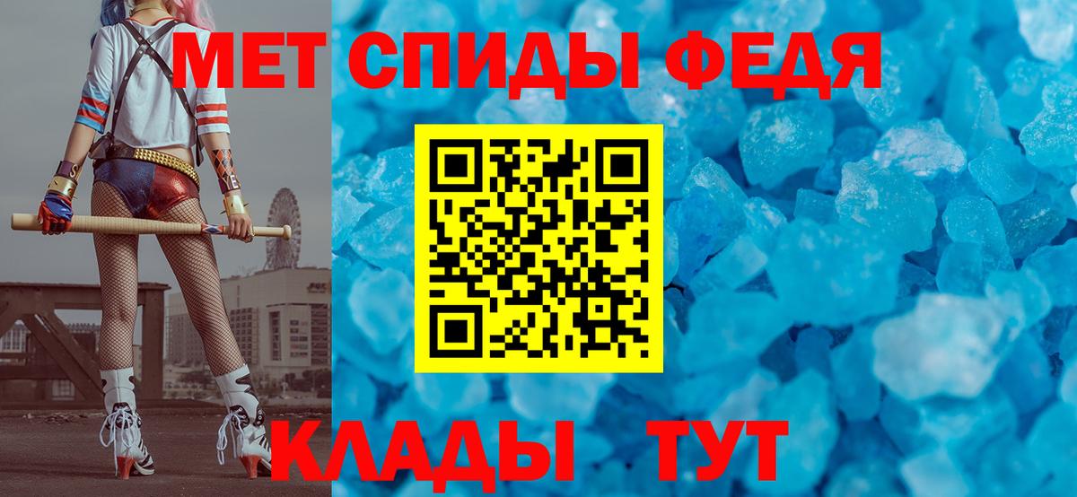 МЕТАМФЕТАМИН мет Костомукша