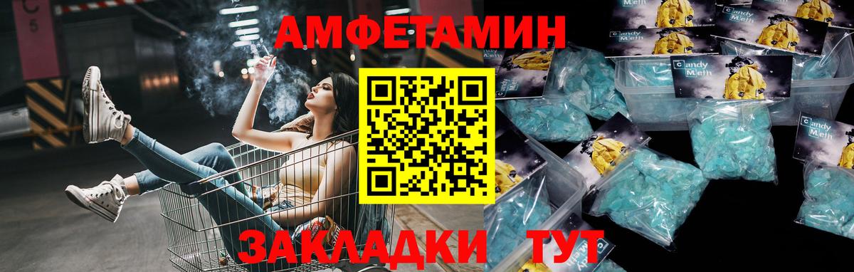 Первитин Methamphetamine  Вход с VPN  Костомукша 