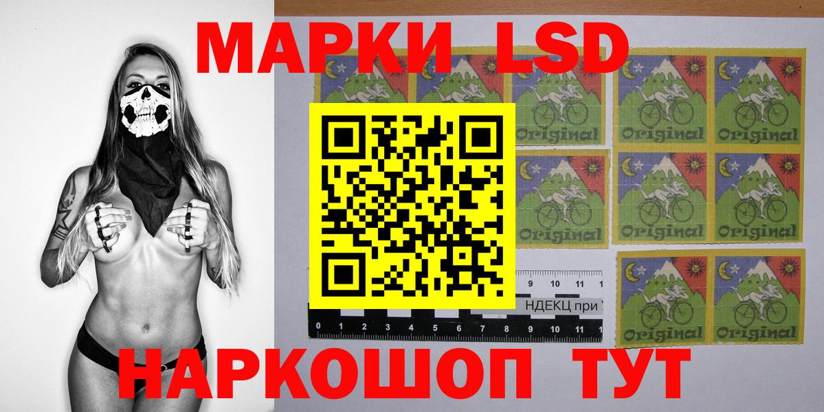 Марки NBOMe 1,8мг Костомукша