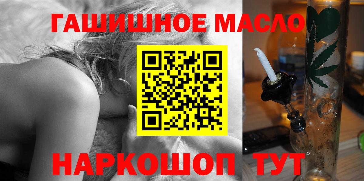наркошоп  ТГК жижа  Вход с VPN  Костомукша 